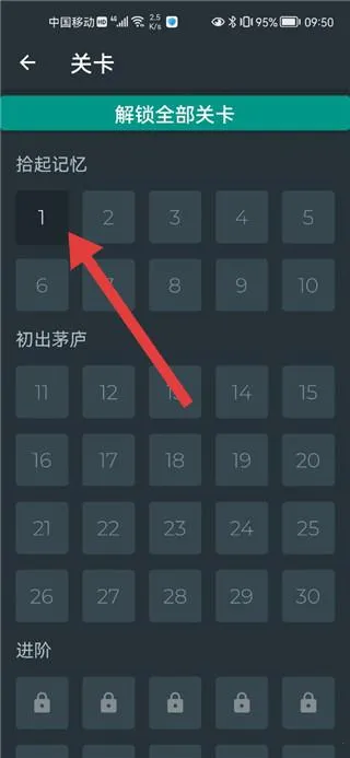 黑色数学 黑色数学