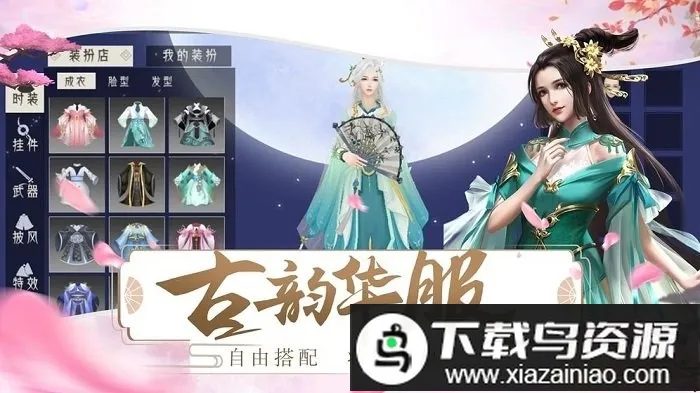 宫妃传qq安卓版手机版 宫妃传qq安卓版手机版