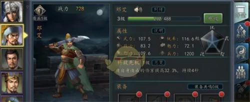 ����־2017fan