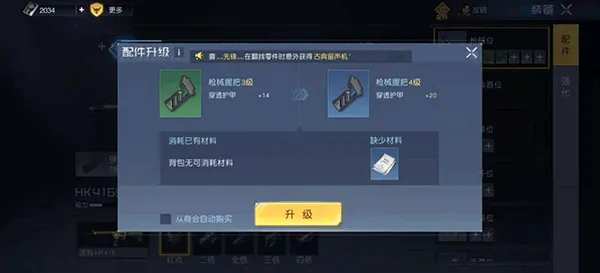 黎明觉醒 黎明觉醒