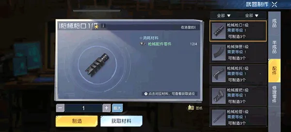 黎明觉醒 黎明觉醒