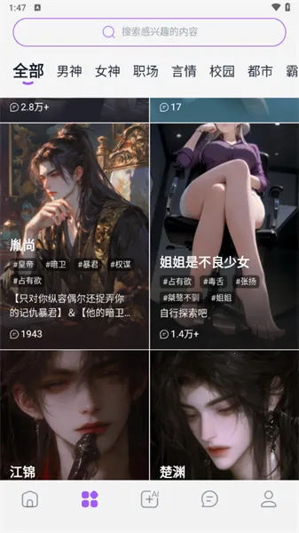 Tofai AI最新手机版 Tofai AI最新手机版