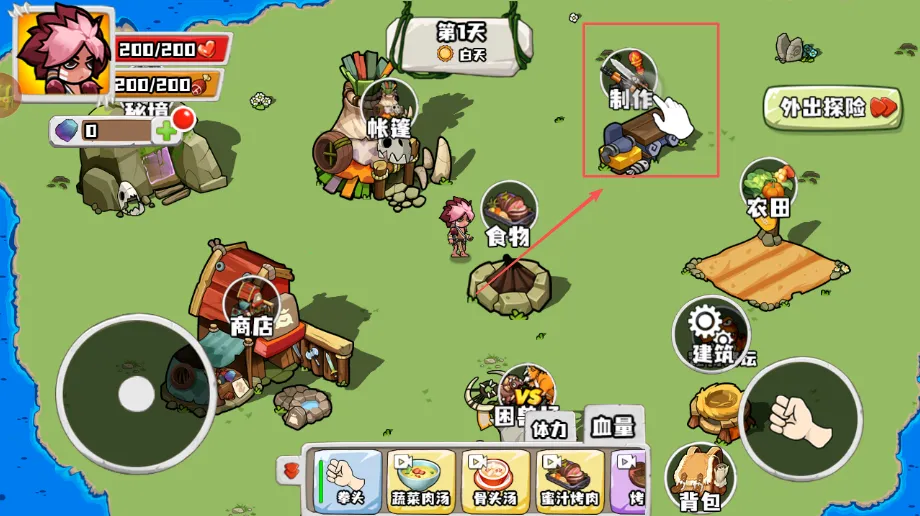 恐龙岛大作战2026最新版本 恐龙岛大作战2026最新版本