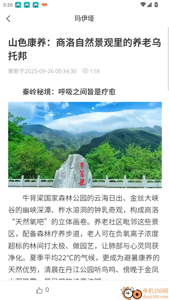 ������2026���°汾