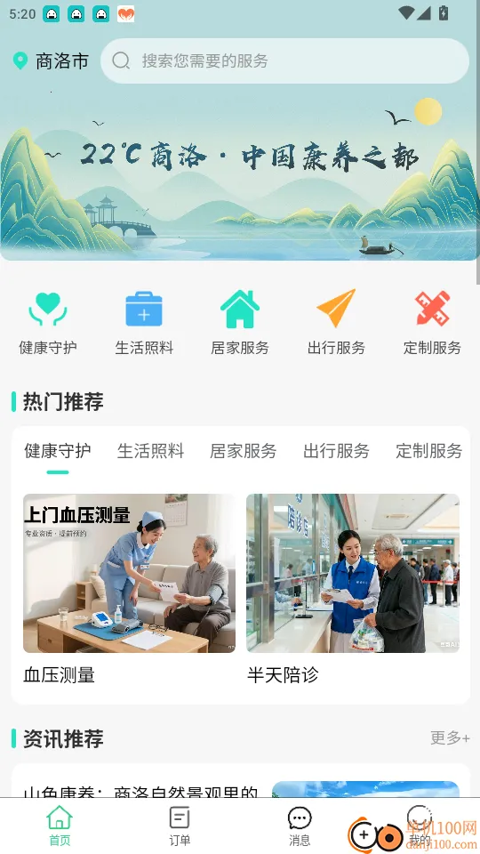 ������2026���°汾