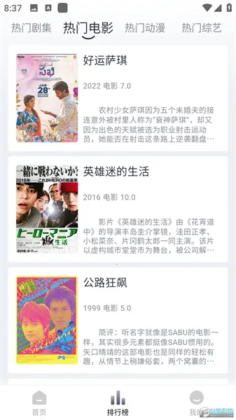 小鸟视频 小鸟视频