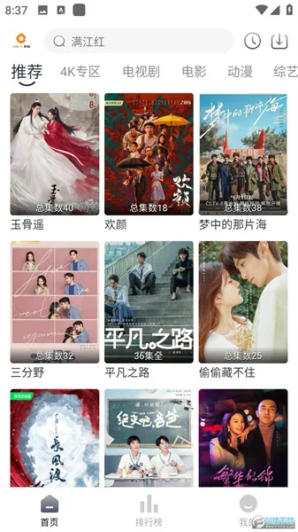 小鸟视频 小鸟视频