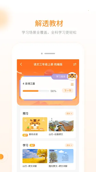 ���̸ܽ�2026�ٷ����°汾