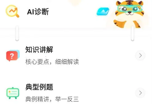 ���̸ܽ�2026�ٷ����°汾