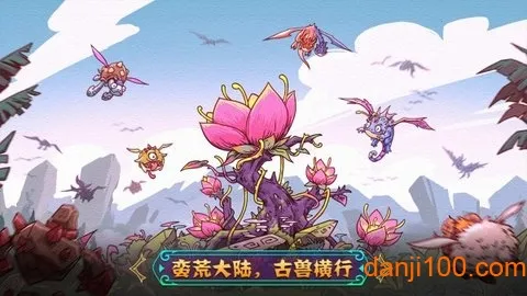 宠兽萌消 宠兽萌消