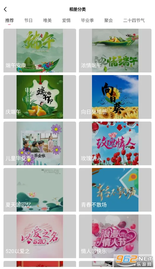 相册制作2026下载安装 相册制作2026下载安装