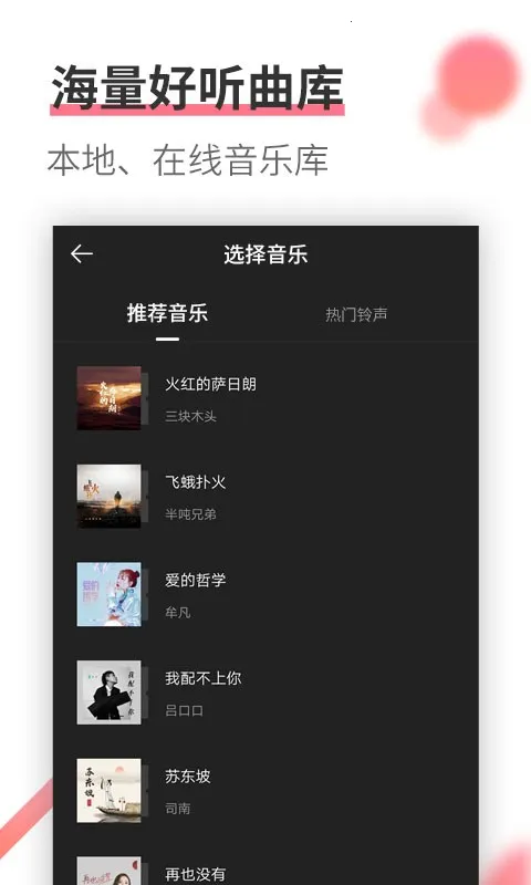 相册制作2026下载安装 相册制作2026下载安装