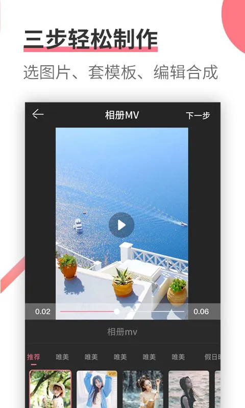 相册制作2026下载安装 相册制作2026下载安装