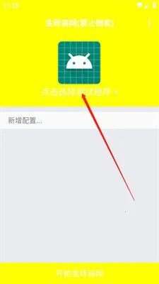 ��ש����4.0��ֹ����