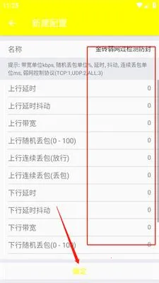 ��ש����4.0��ֹ����