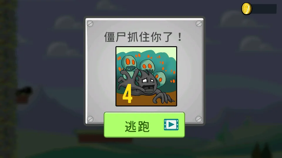 火柴人僵尸射击 火柴人僵尸射击