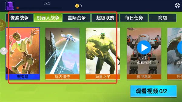 超级小兵冲冲冲 超级小兵冲冲冲