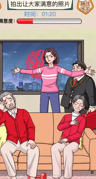 整活大行家最新手机版 整活大行家最新手机版