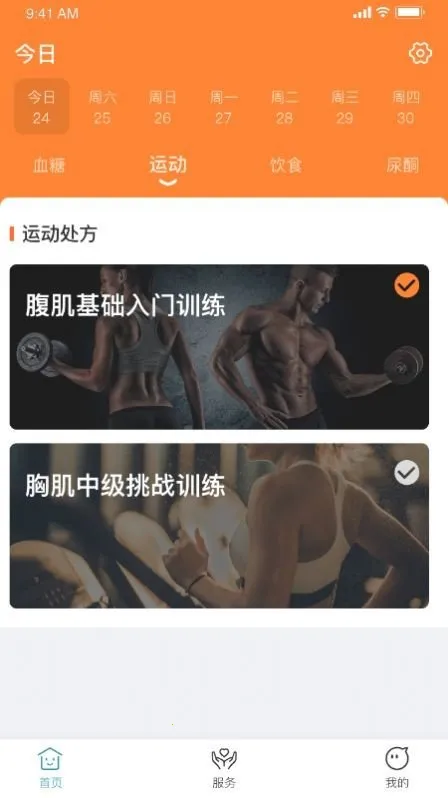 ��������2026�ٷ�����