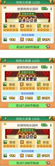 ���ֹ�����԰2026���°汾