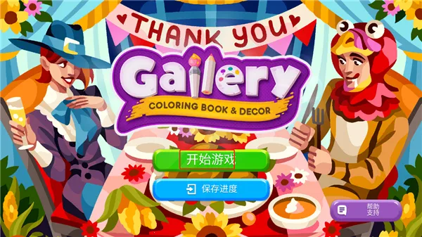 ����Ϳɫ����װ��