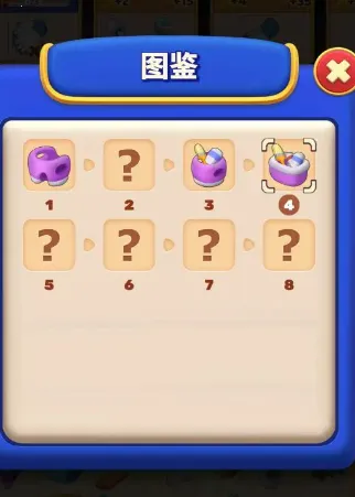 环游点点消安卓版手机版 环游点点消安卓版手机版