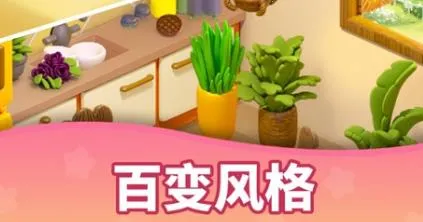 环游点点消安卓版手机版 环游点点消安卓版手机版