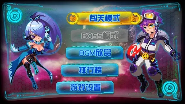 霸王别机 霸王别机