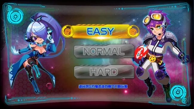 霸王别机 霸王别机