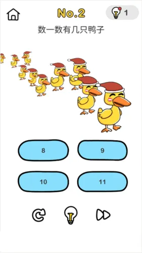 脑洞大师 脑洞大师