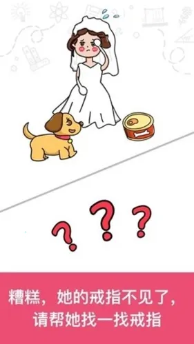 脑洞大师 脑洞大师