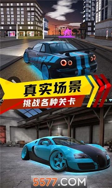 极速赛车狂飙 极速赛车狂飙