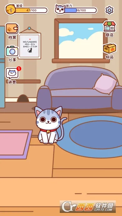 桌面萌宠 桌面萌宠