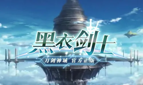 ����������½�ʿ����2026�ٷ����°汾