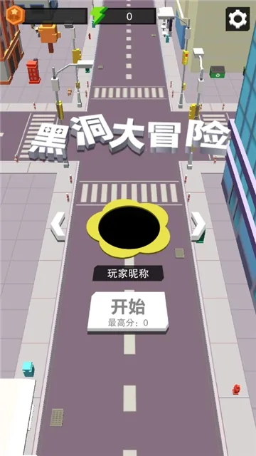 黑洞大冒险安卓版手机版 黑洞大冒险安卓版手机版