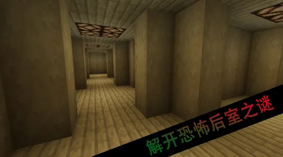 恐怖校园解谜2026官方正版 恐怖校园解谜2026官方正版