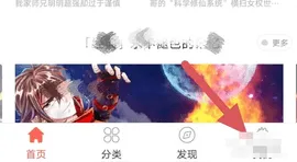 知音漫画 知音漫画