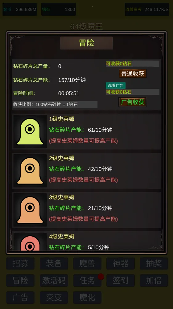 ССʷ��ķ�Ʒ���ħ��