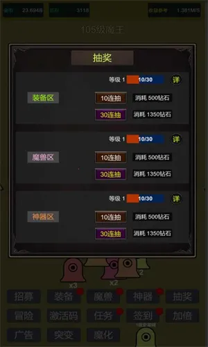 ССʷ��ķ�Ʒ���ħ��