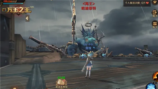 万王之王3D 万王之王3D