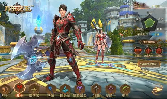 万王之王3D 万王之王3D