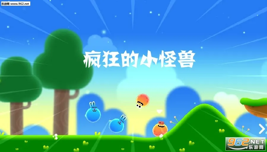 疯狂的小怪兽2026官方正版 疯狂的小怪兽2026官方正版