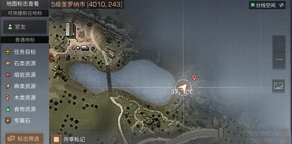 明日之后最新版本 明日之后最新版本