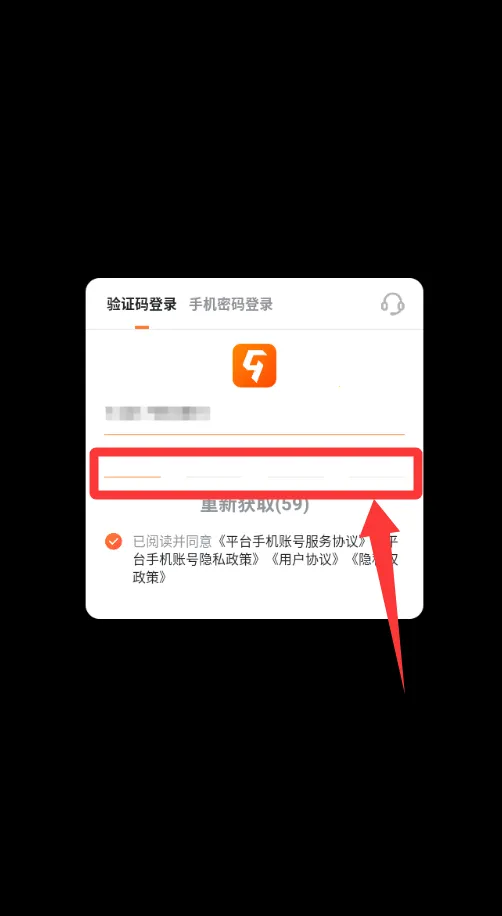 飞机大战之全民雷电最新版 飞机大战之全民雷电最新版