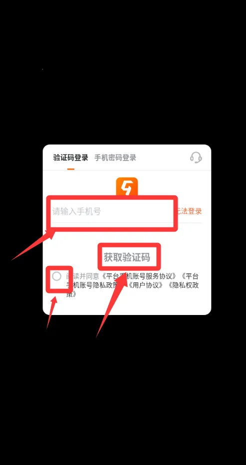 飞机大战之全民雷电最新版 飞机大战之全民雷电最新版