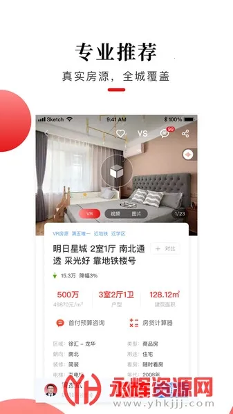 太屋网二手房 太屋网二手房