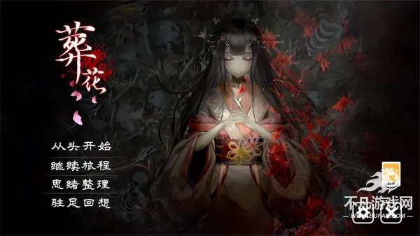 葬花暗黑桃花源2026下载安装 葬花暗黑桃花源2026下载安装