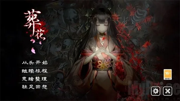 葬花暗黑桃花源2026下载安装 葬花暗黑桃花源2026下载安装