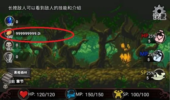 冒险日记 冒险日记