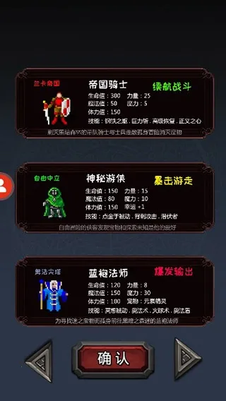 冒险日记 冒险日记